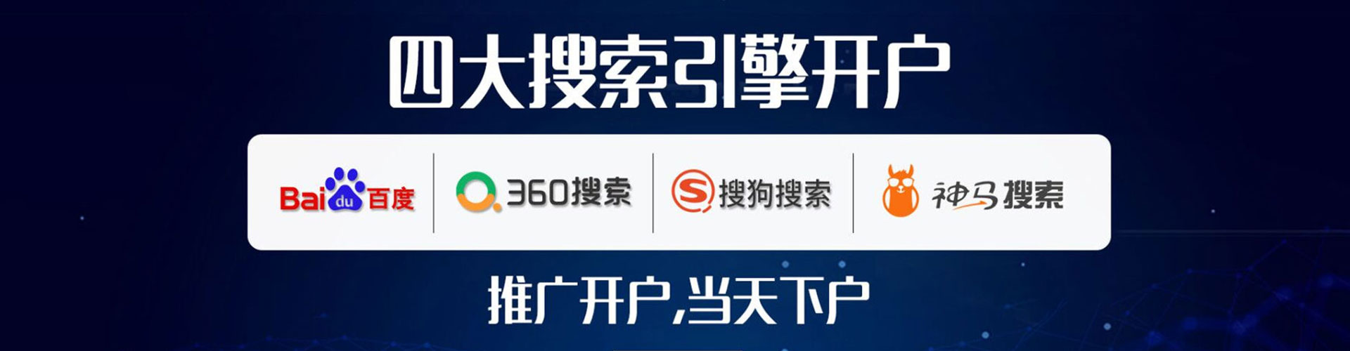 深水埗信息流竞价